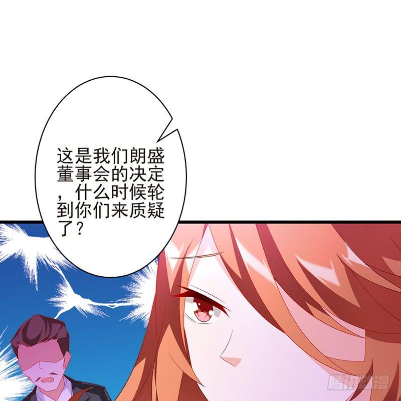 第40话 门前对垒(1/2)-第40话