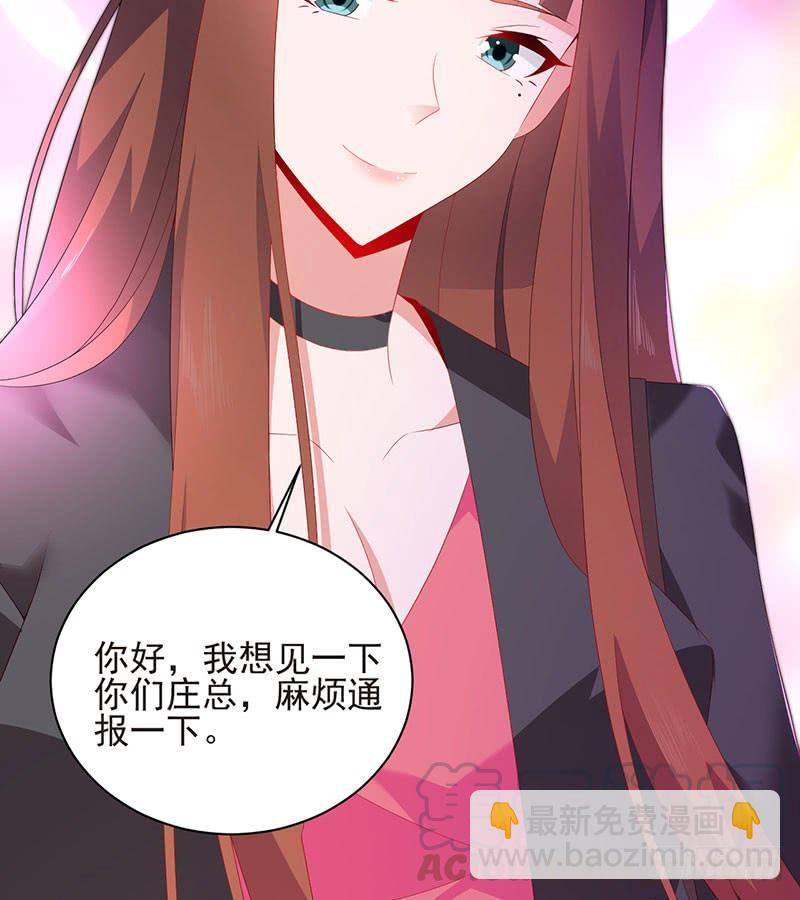 第42话 四目相对-第42话