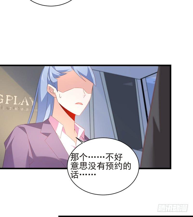 第42话 四目相对-第42话