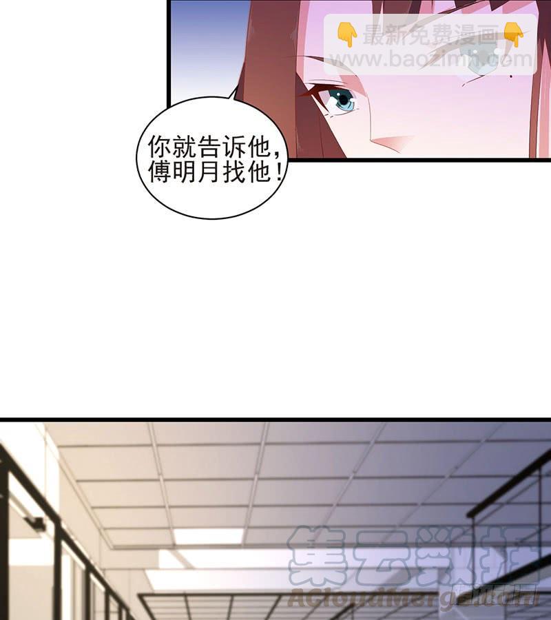 第42话 四目相对-第42话