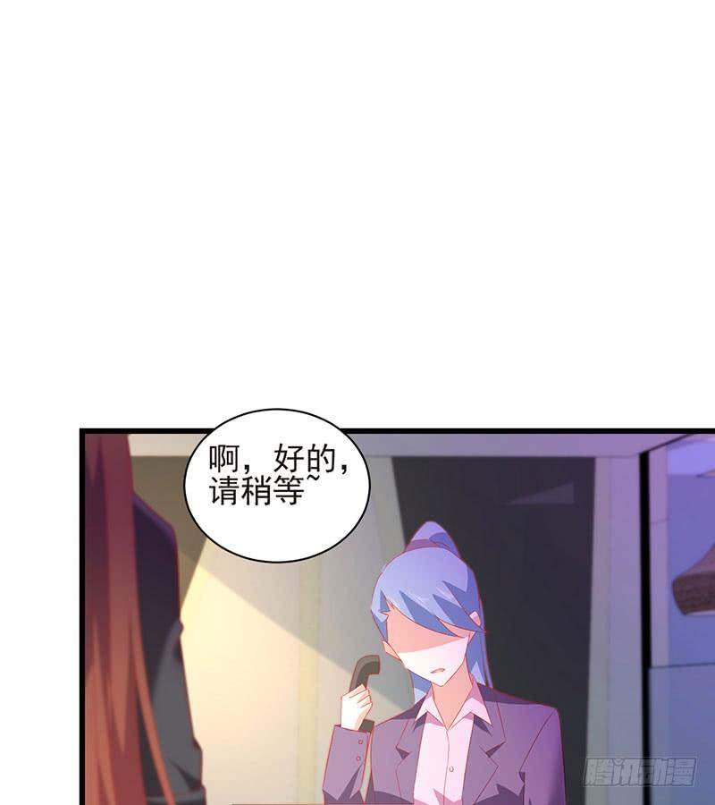 第42话 四目相对-第42话