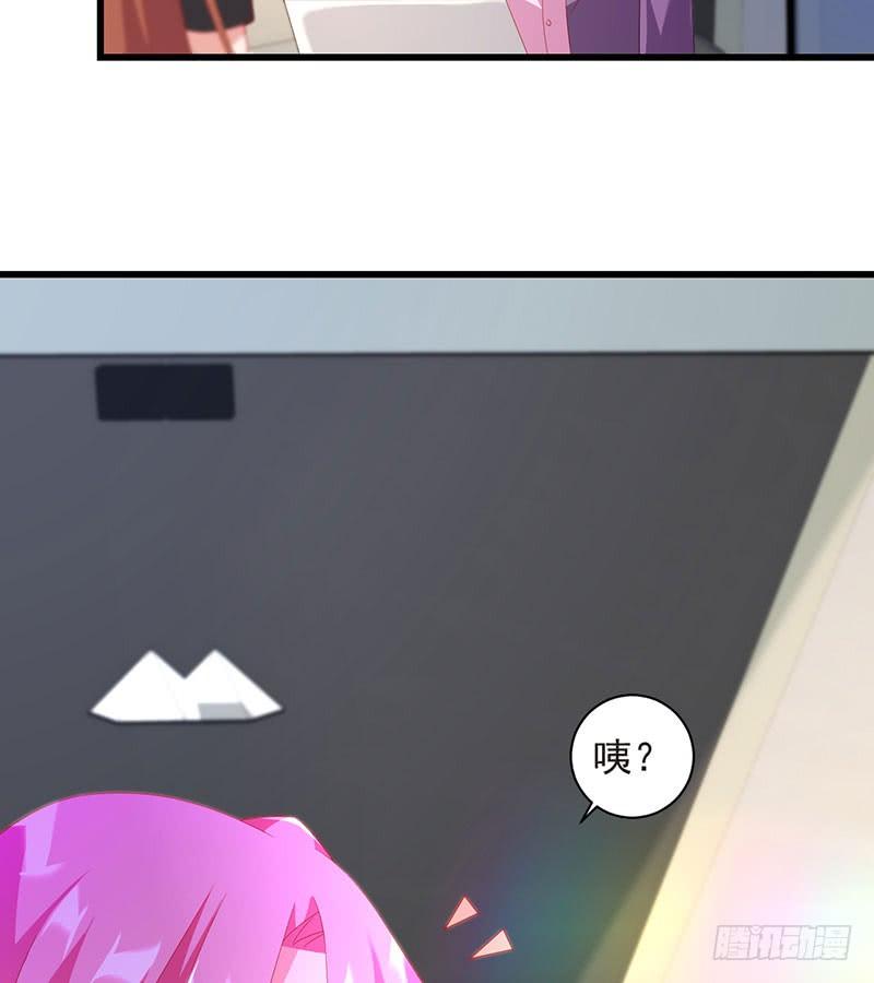 第42话 四目相对-第42话