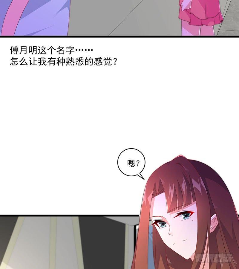 第42话 四目相对-第42话