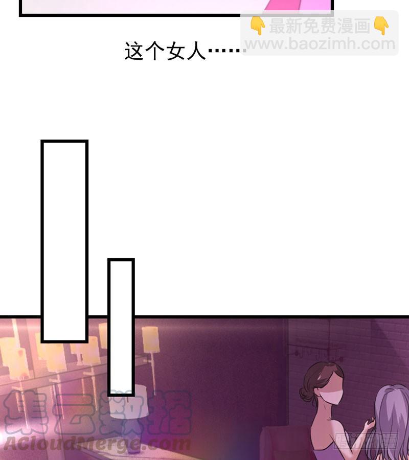 第42话 四目相对-第42话