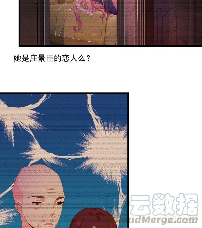 第42话 四目相对-第42话