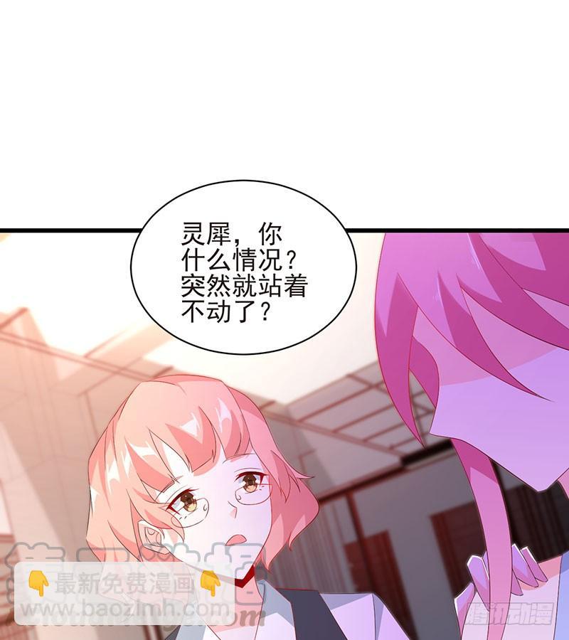 第42话 四目相对-第42话