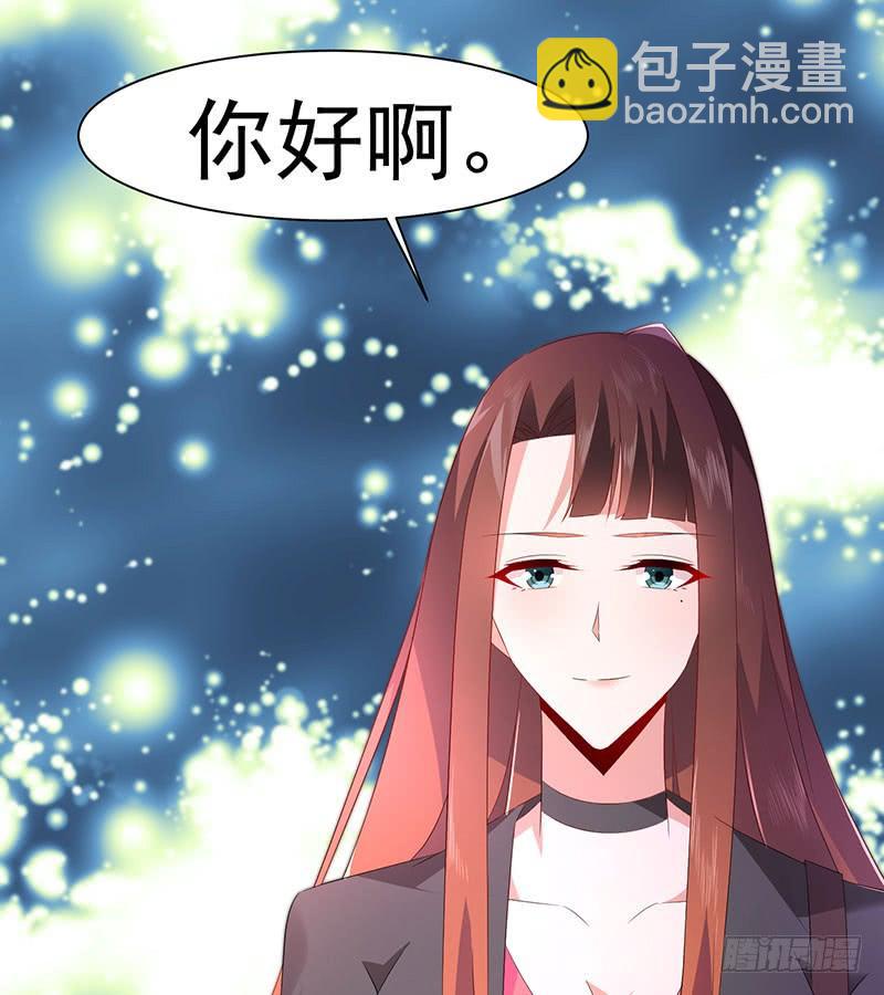 第42话 四目相对-第42话