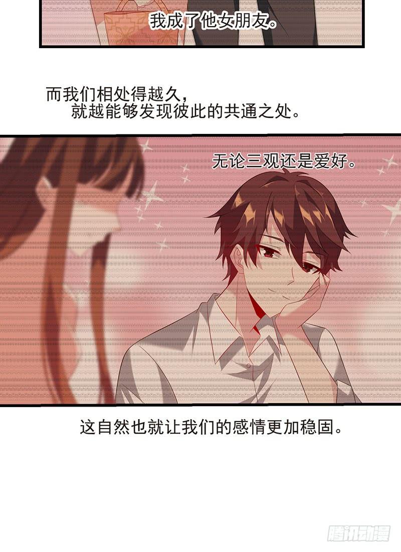 第44话 不再留恋(1/2)-第44话