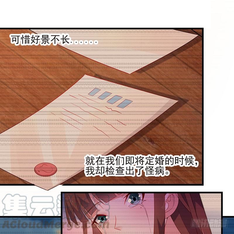 第44话 不再留恋(1/2)-第44话