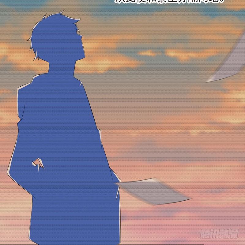 第44话 不再留恋(1/2)-第44话