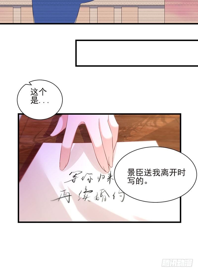 第44话 不再留恋(1/2)-第44话