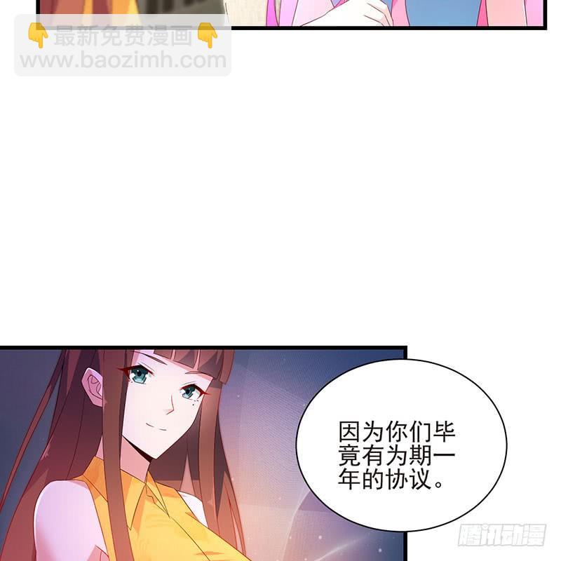 第44话 不再留恋(1/2)-第44话