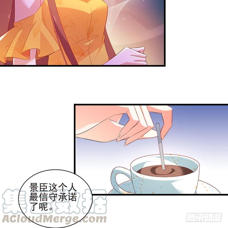 第44话 不再留恋(1/2)-第44话