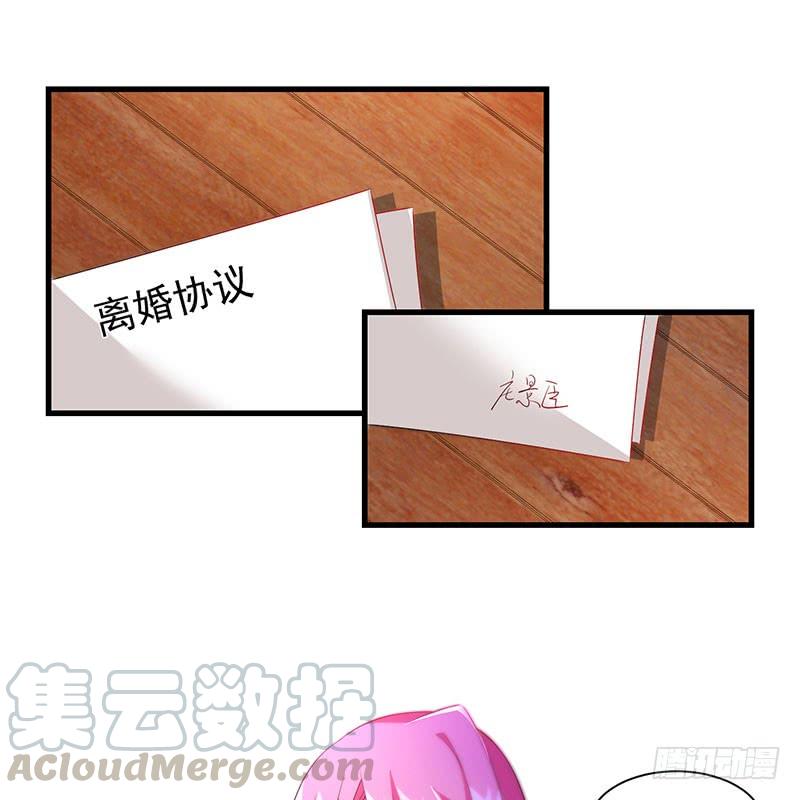 第44话 不再留恋(1/2)-第44话