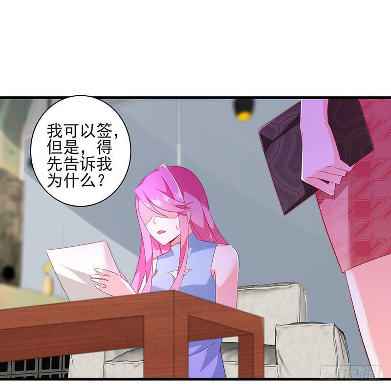 第44话 不再留恋(1/2)-第44话