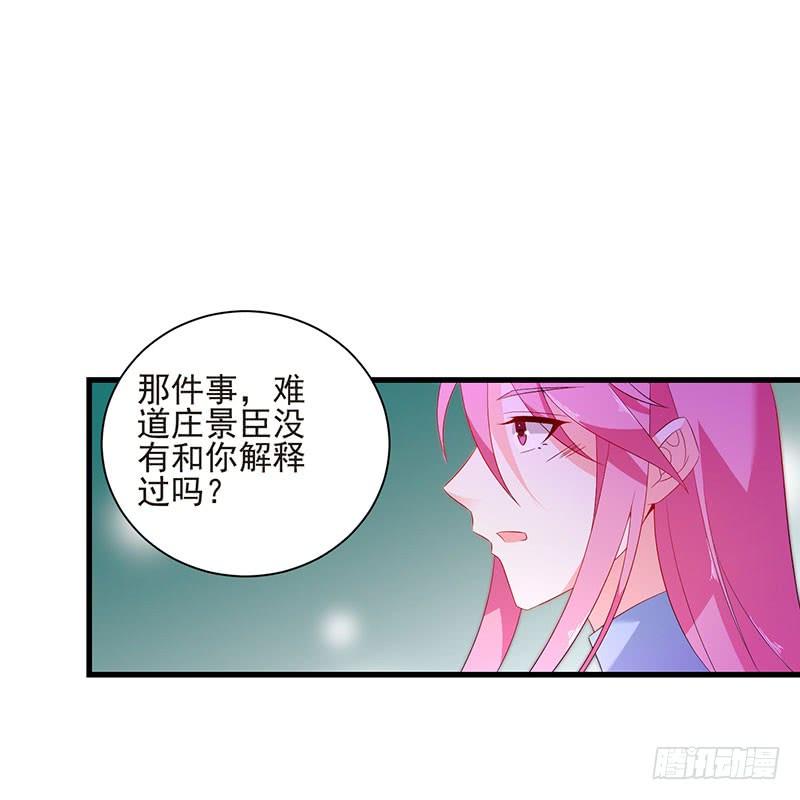 第44话 不再留恋(1/2)-第44话