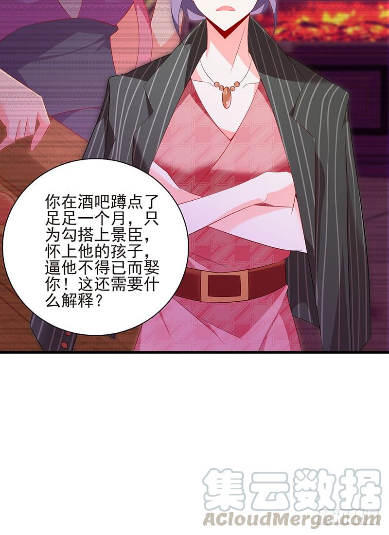 第44话 不再留恋(1/2)-第44话