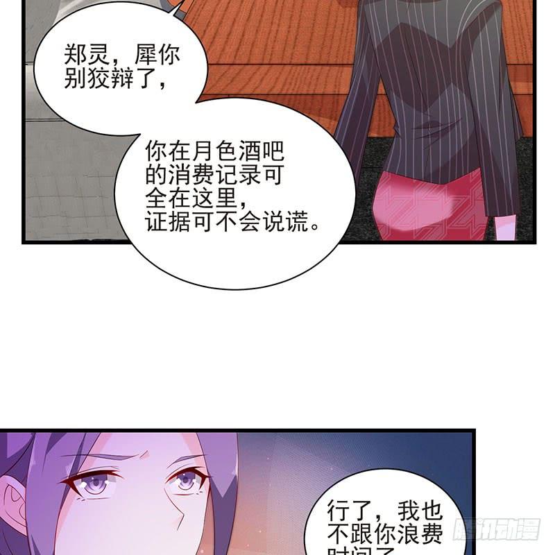 第44话 不再留恋(1/2)-第44话