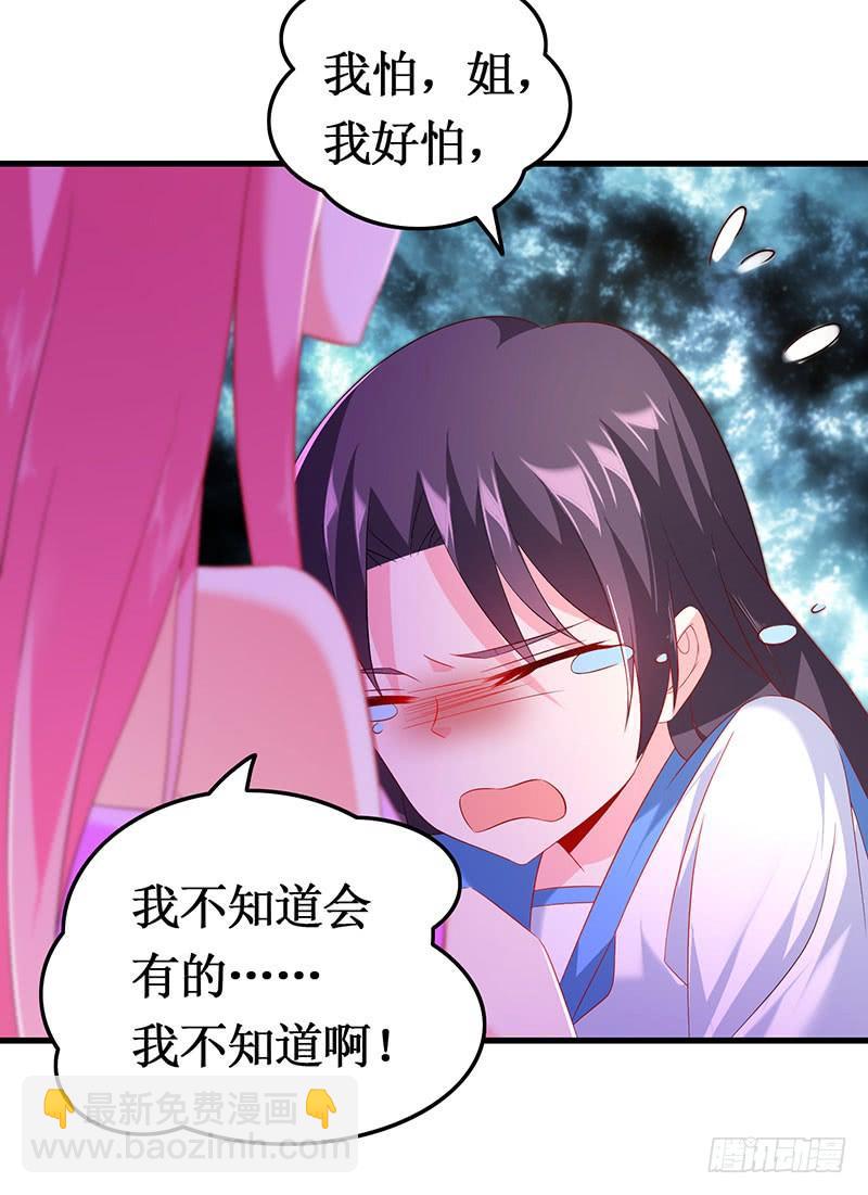 第46话 命运戏弄(1/2)-第46话