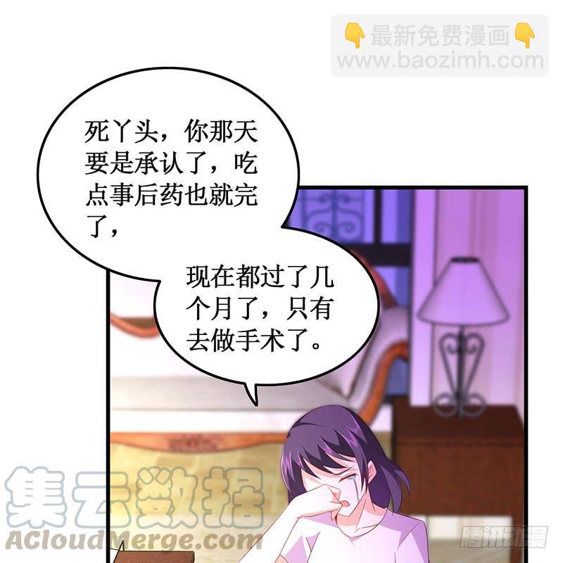 第46话 命运戏弄(1/2)-第46话