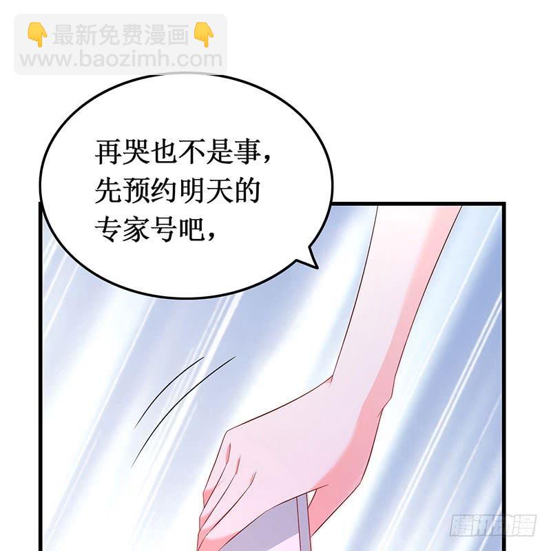 第46话 命运戏弄(1/2)-第46话