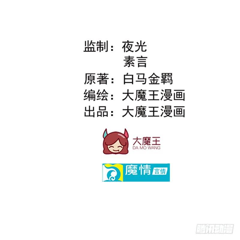 第46话 命运戏弄(1/2)-第46话