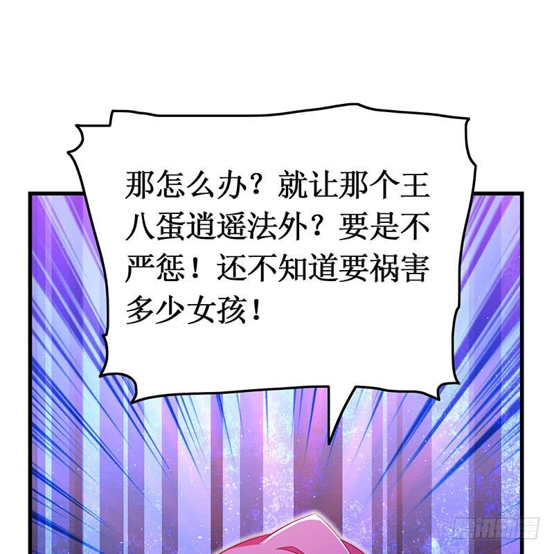 第46话 命运戏弄(1/2)-第46话