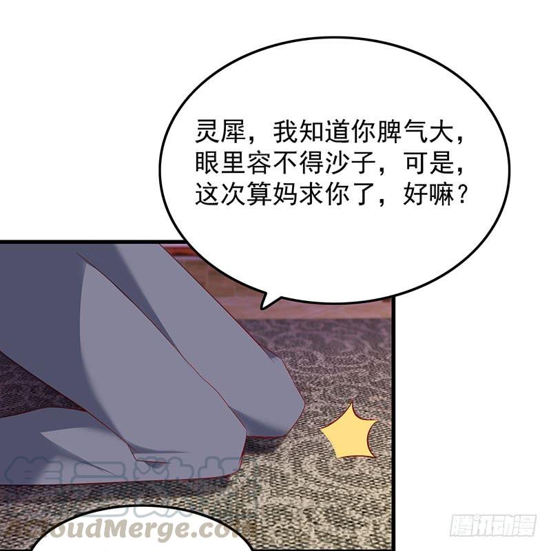 第46话 命运戏弄(1/2)-第46话