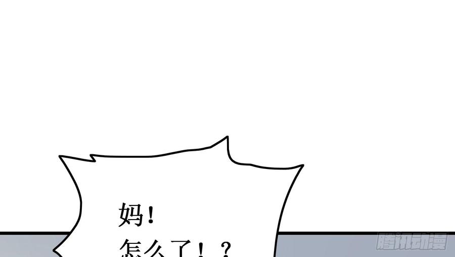 第46话 命运戏弄(1/2)-第46话