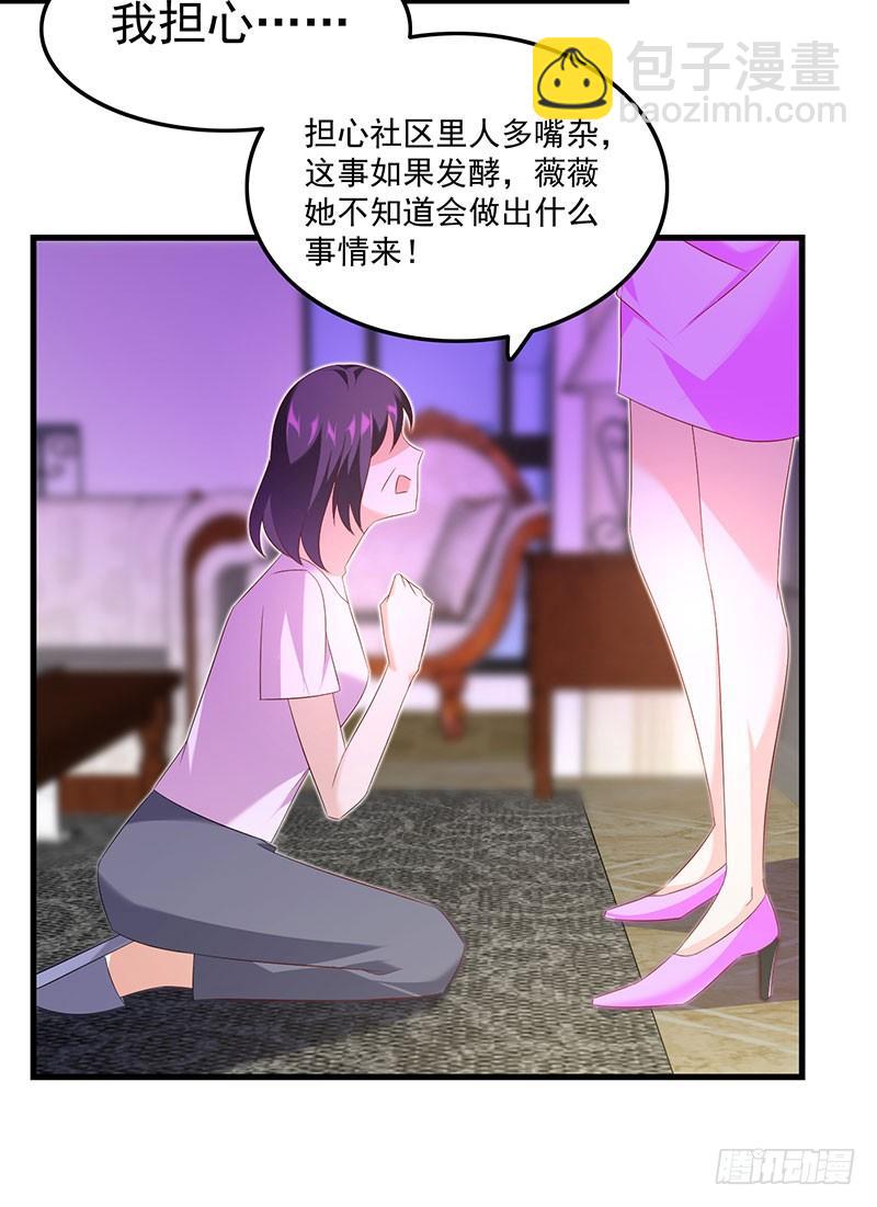 第46话 命运戏弄(1/2)-第46话