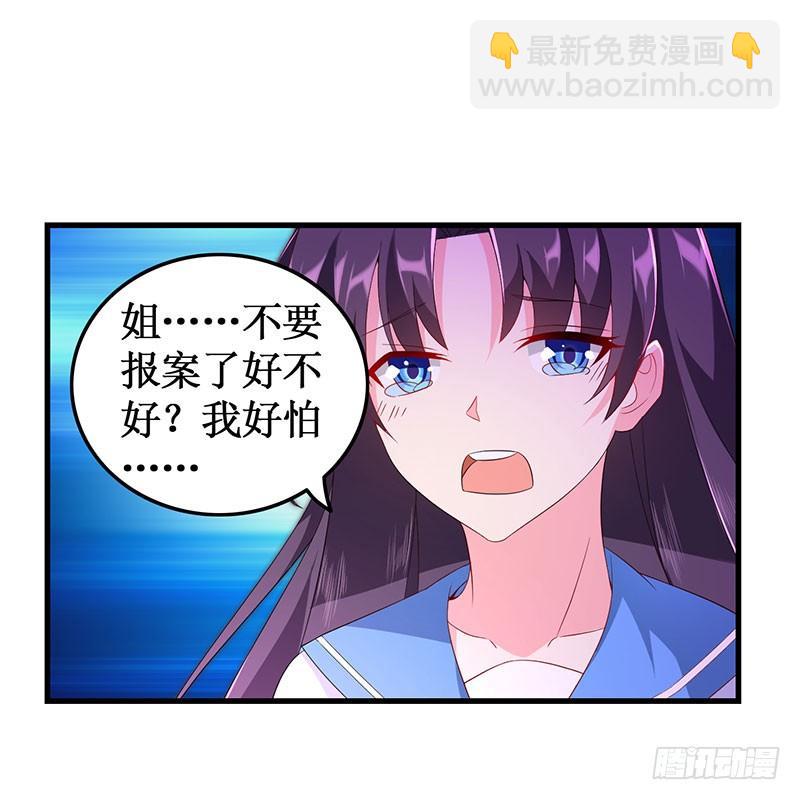 第46话 命运戏弄(1/2)-第46话