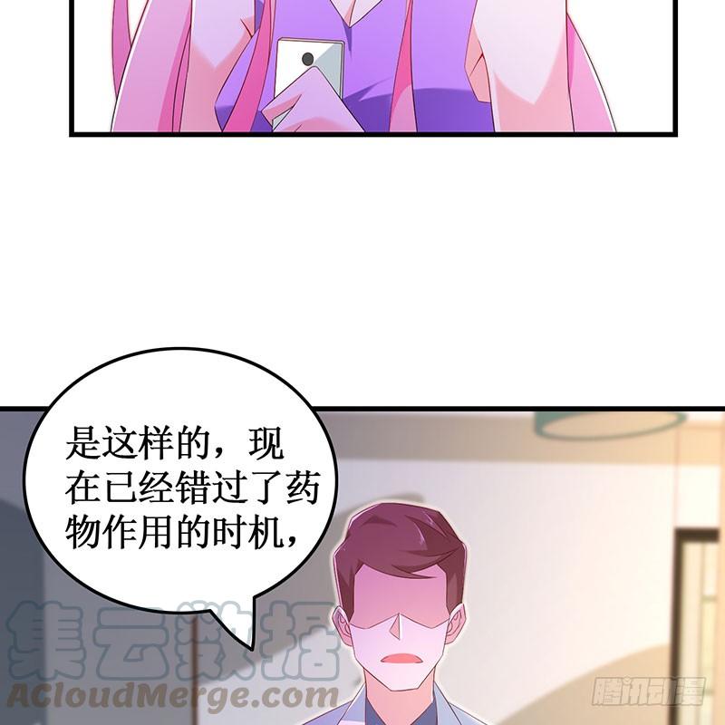 第46话 命运戏弄(1/2)-第46话