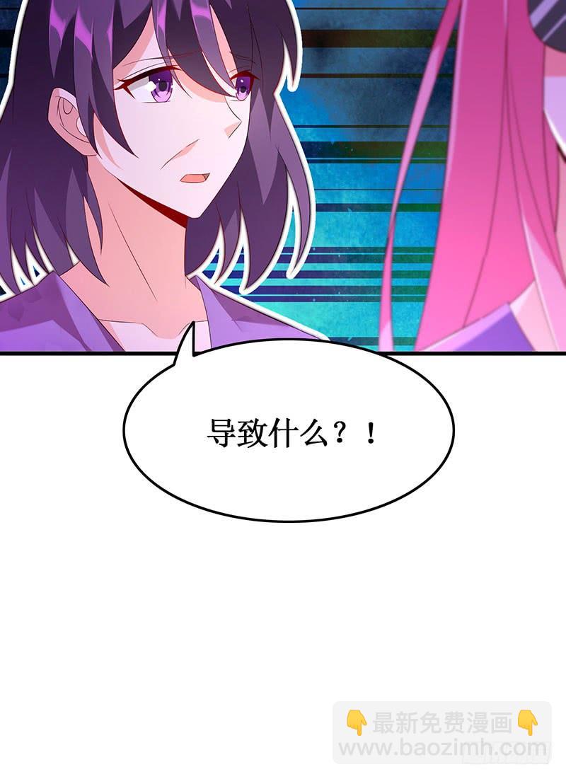 第46话 命运戏弄(1/2)-第46话