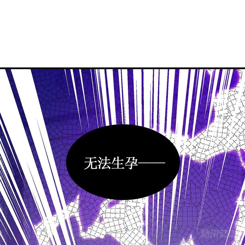 第46话 命运戏弄(1/2)-第46话