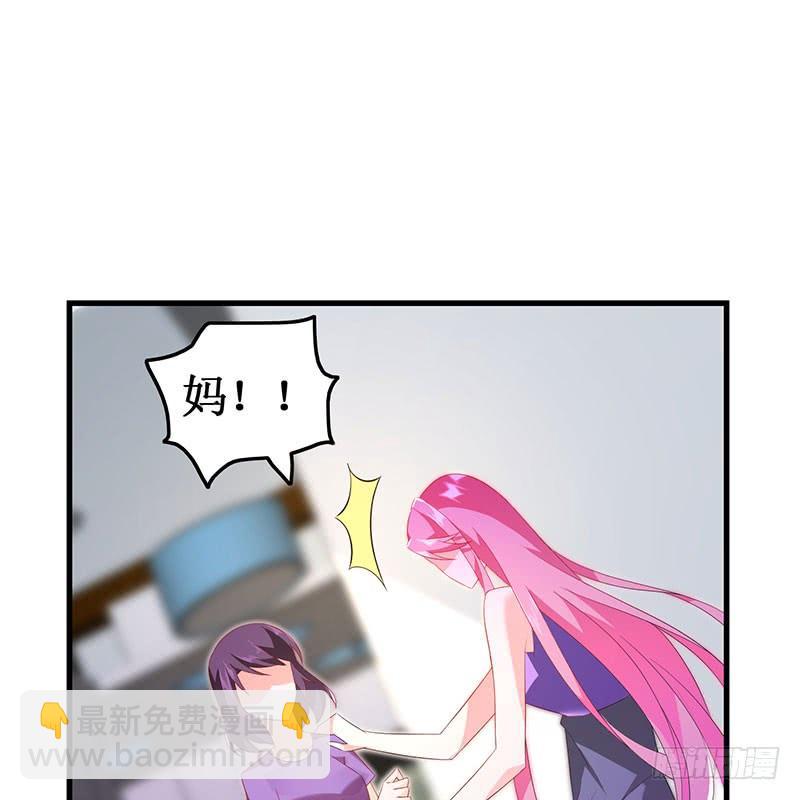 第46话 命运戏弄(1/2)-第46话