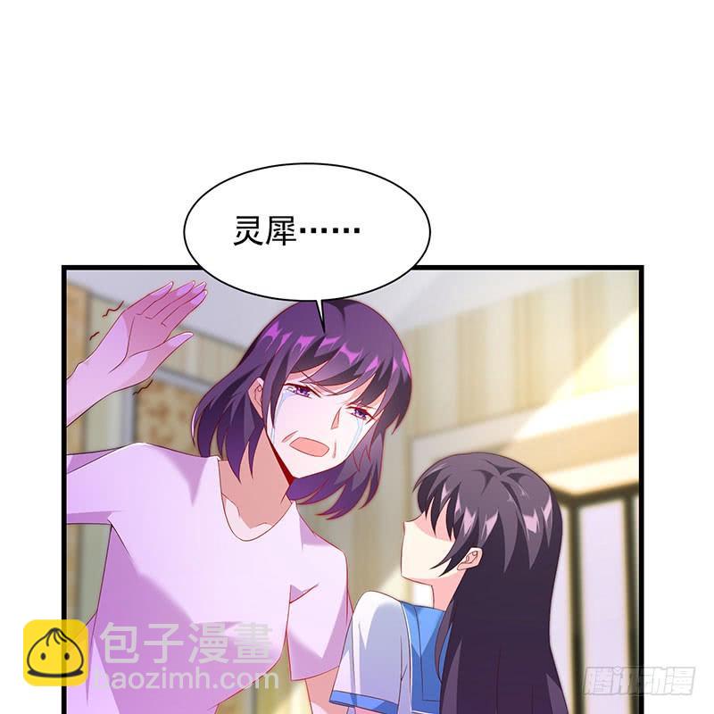 第46话 命运戏弄(1/2)-第46话