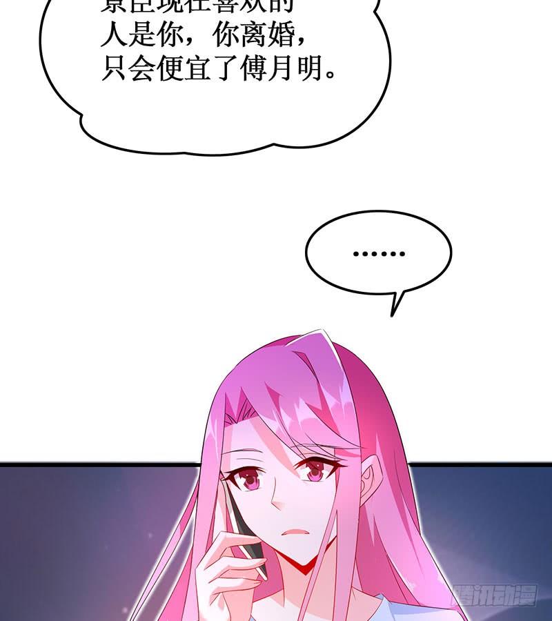 第48话 劝说无果-第48话