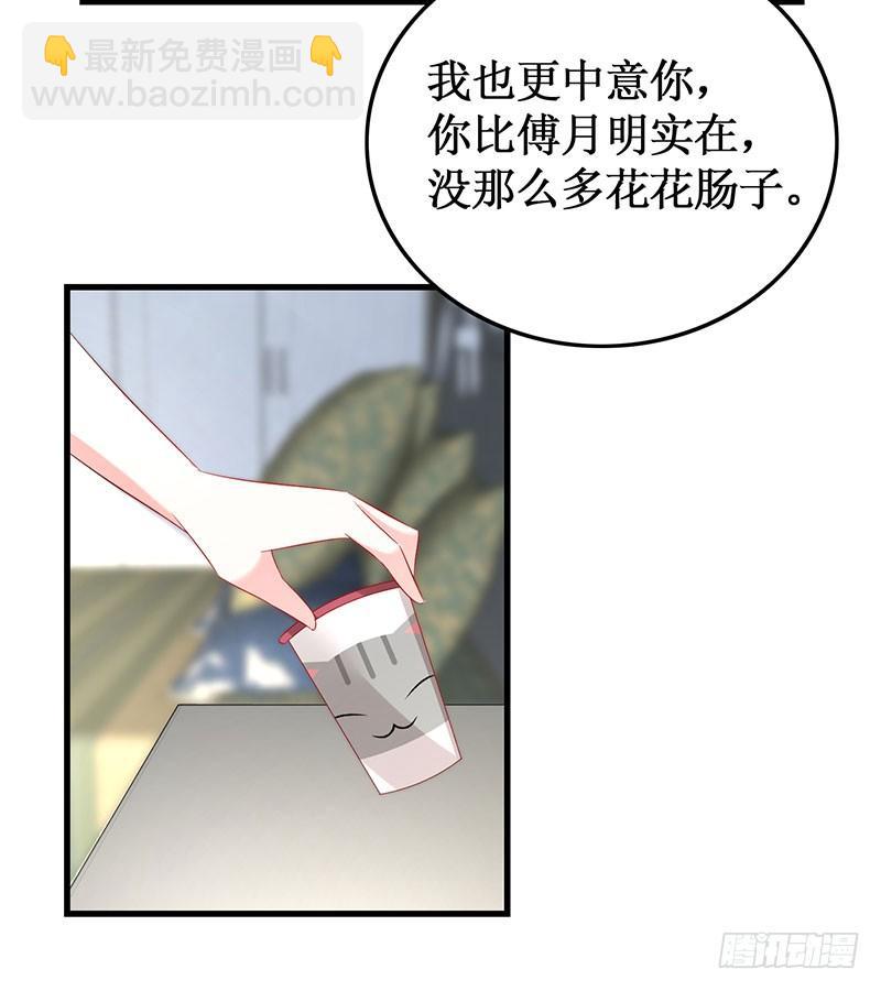 第48话 劝说无果-第48话