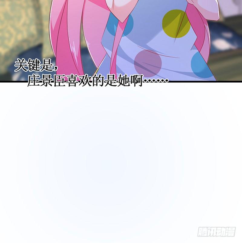 第48话 劝说无果-第48话