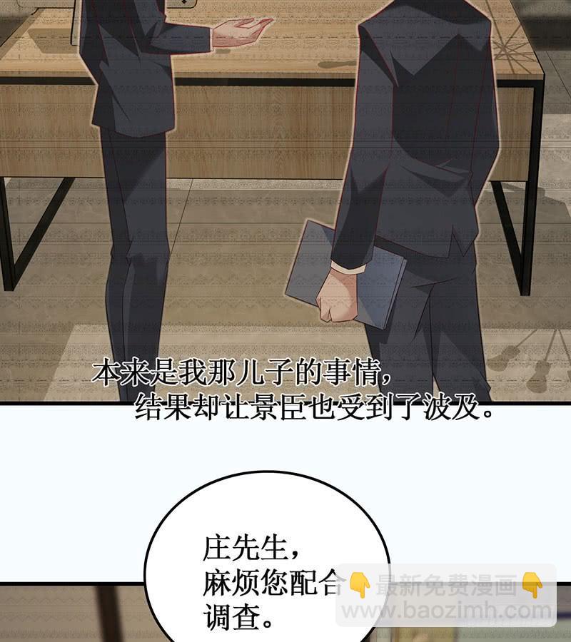 第48话 劝说无果-第48话