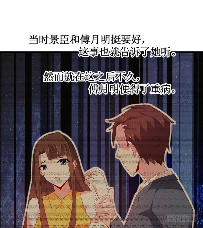 第48话 劝说无果-第48话