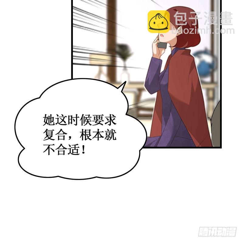 第48话 劝说无果-第48话