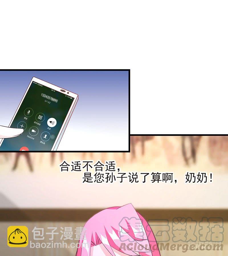 第48话 劝说无果-第48话