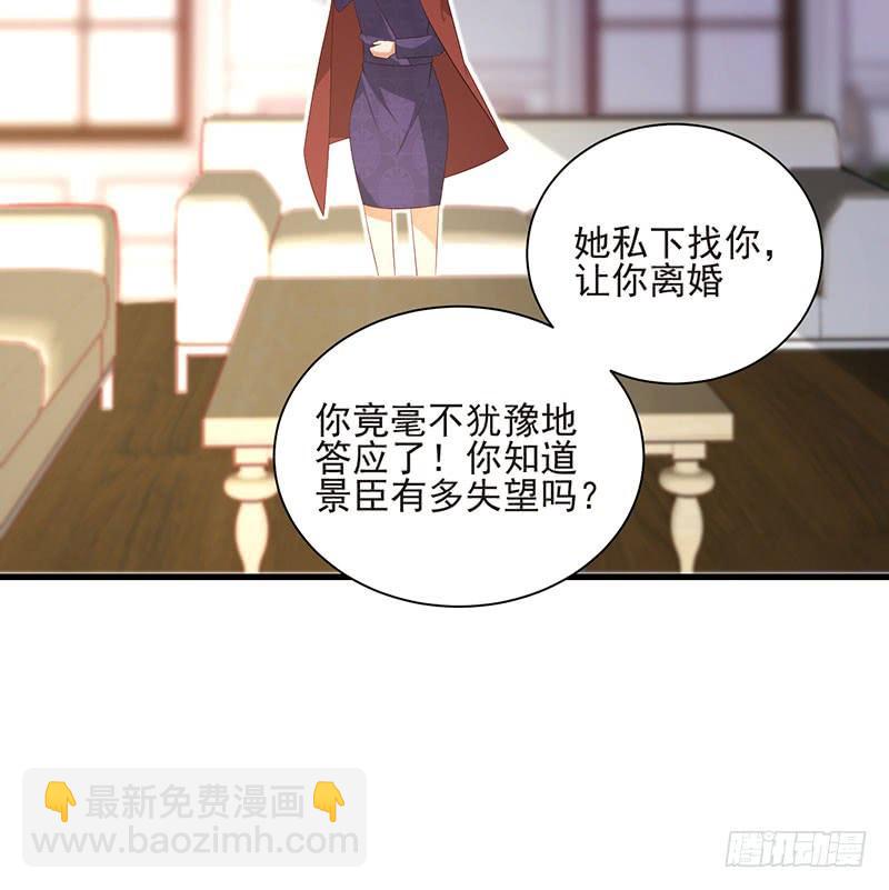 第48话 劝说无果-第48话