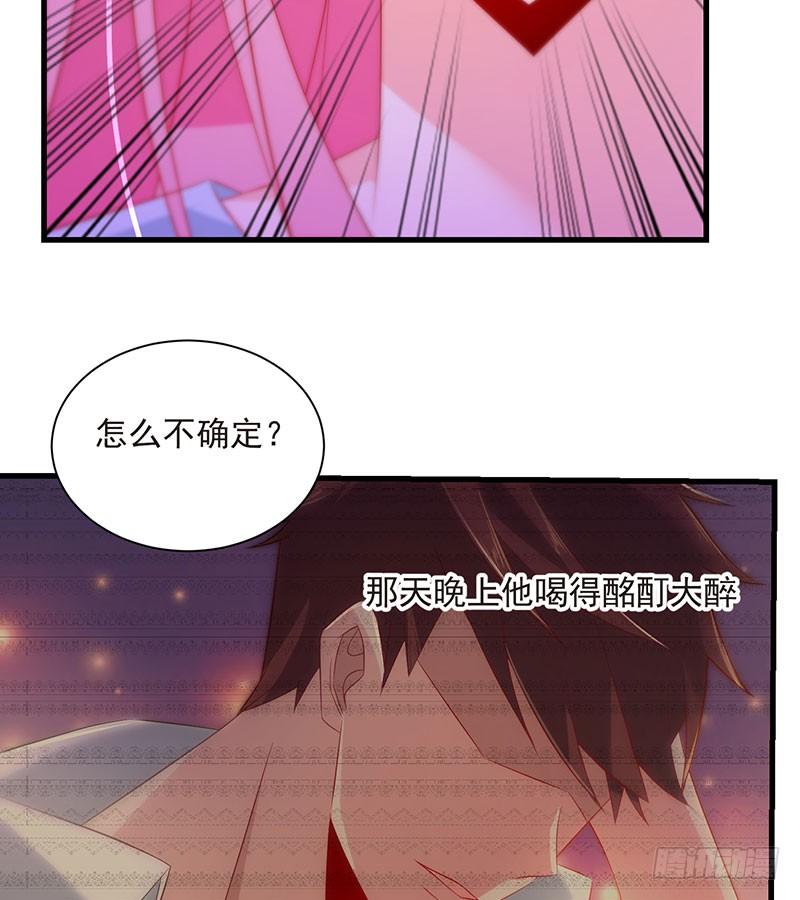 第48话 劝说无果-第48话