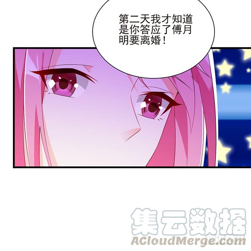 第48话 劝说无果-第48话