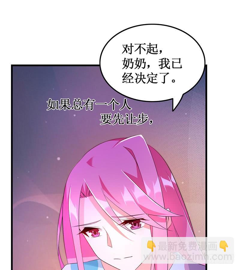 第48话 劝说无果-第48话