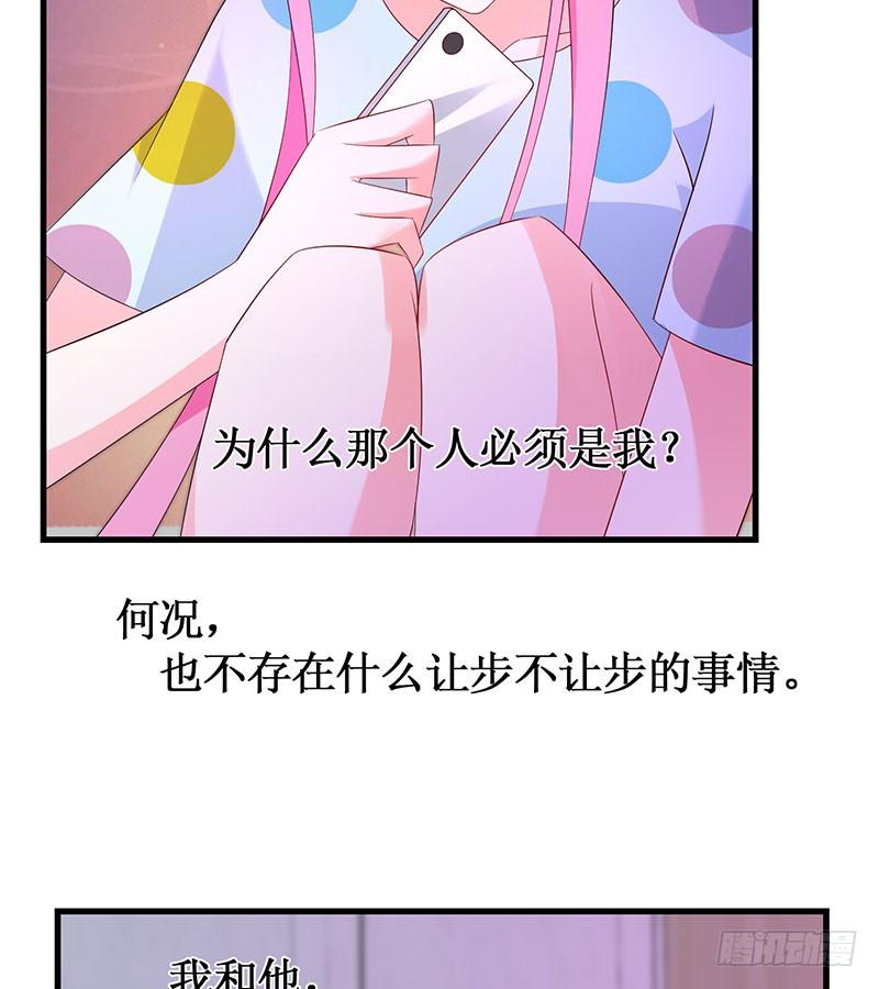 第48话 劝说无果-第48话