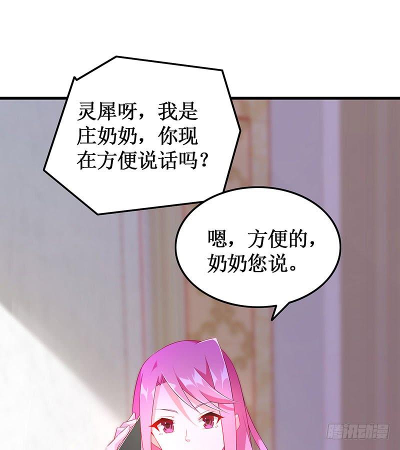 第48话 劝说无果-第48话