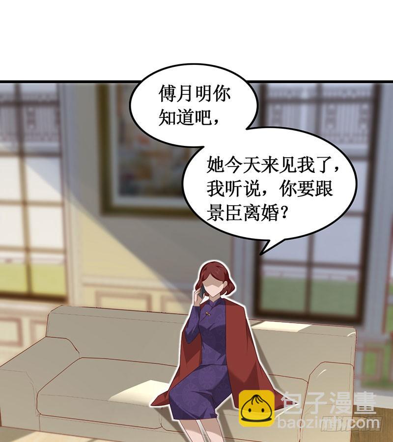 第48话 劝说无果-第48话